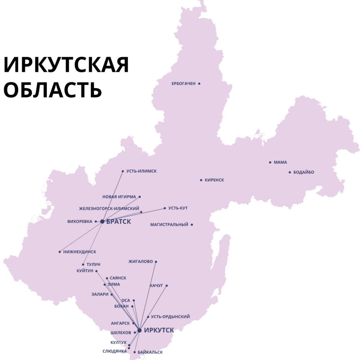 Карта мира братск