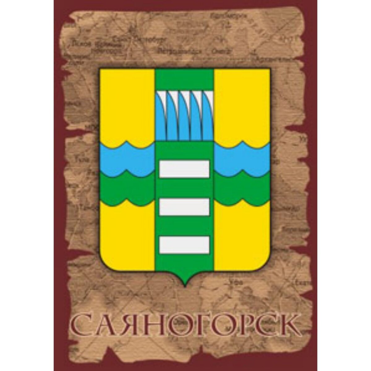 Герб хакасии