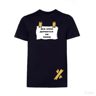 Яндекс Картинки. И это правда. 