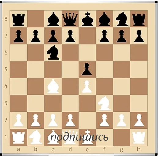 1.e4 e5 2.Nf3 Nc6 3.Rc4