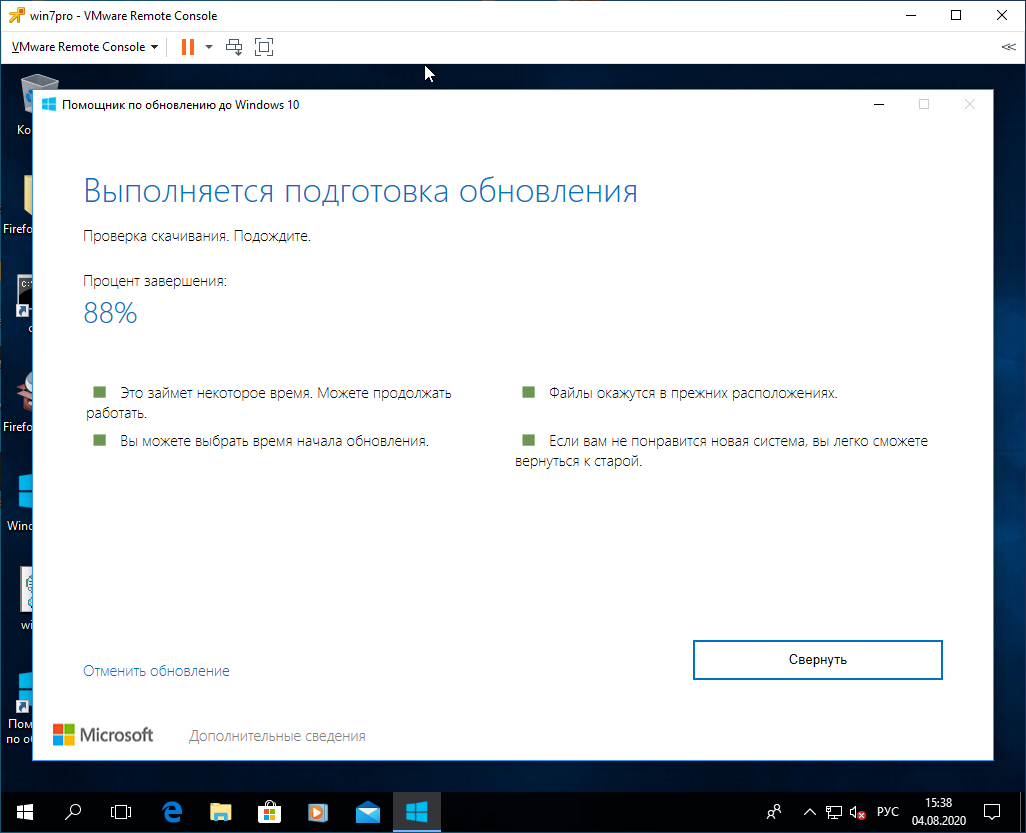 Бесплатно обновляем Windows 7 до Windows 10 | Лаборатория сисадмина | Дзен