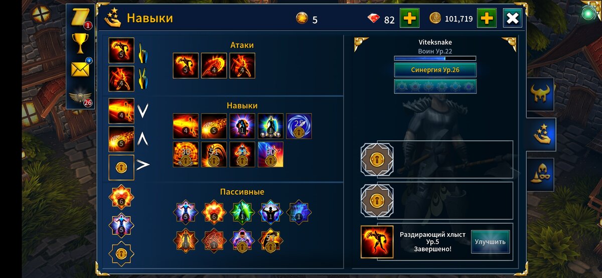 Сирус воин таланты. 9. 11. Прокачка скилов некромант. Сурв хант 3.