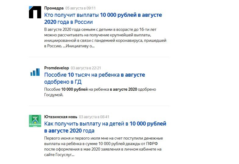 Смущают даты - если все было известно в начале месяца, почему тогда никто об этом массово не говорит?