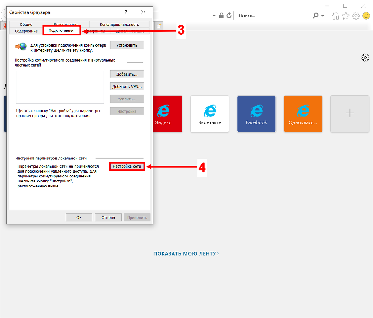 Свойства браузера
