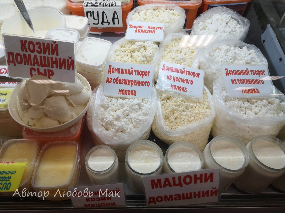 Рынок в Сочи меня очень удивил (много фото вкусностей)