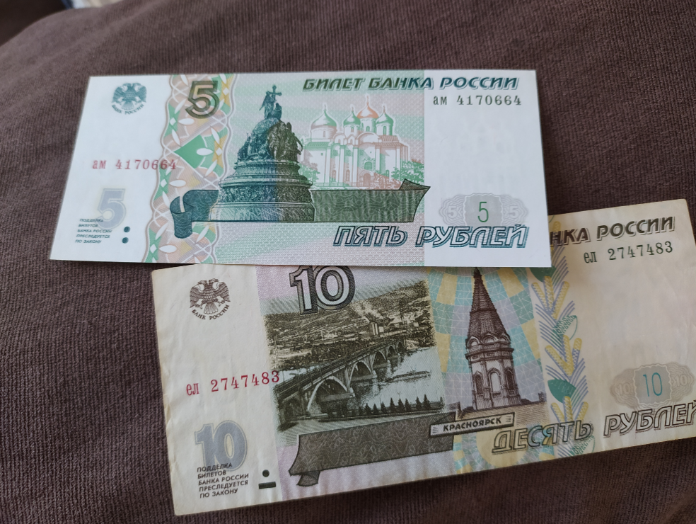 Новые рубли в россии 2023 году. 5 Руб бумажные. 5 Рублей бумажные. Пять рублей бумажные. 5 И 10 рублей бумажные.