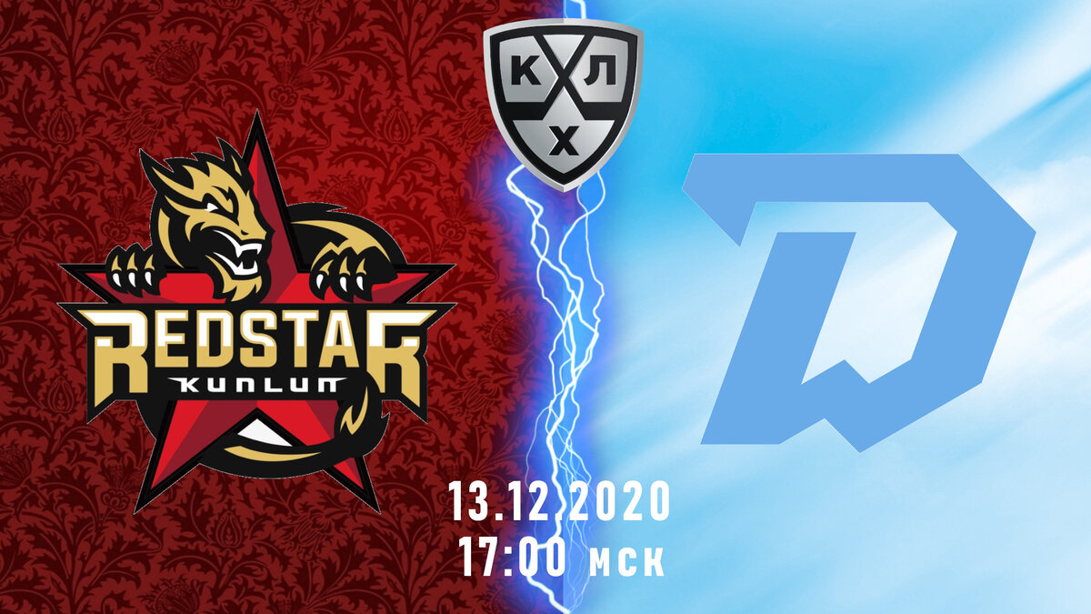 Коллаж автора.