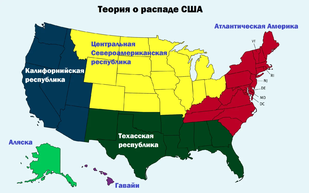 Сколько штатов входит. Карта распада США. Развал США на штаты. Распад Америки карта. Распад США.