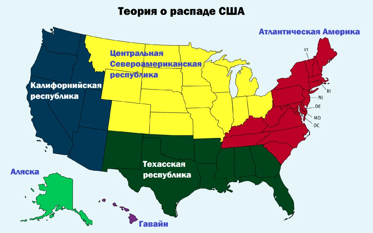 Запад в современном мире. Карта распада США. Распад Америки карта. Развал США на штаты. Распад США.