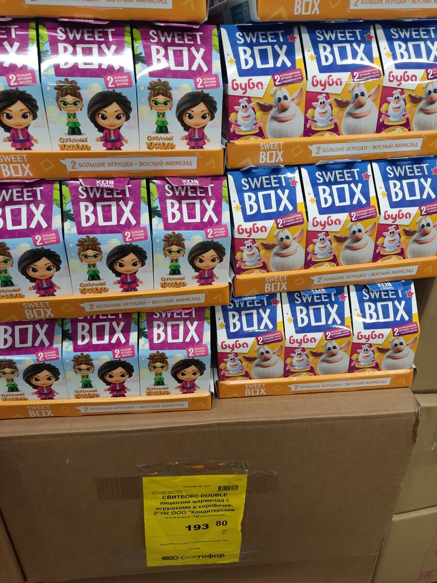 Цена 193 рубля 80 копеек