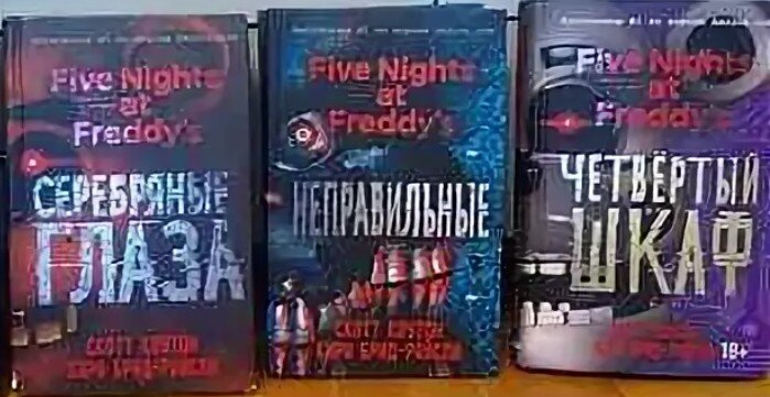 Почти прочитал первую