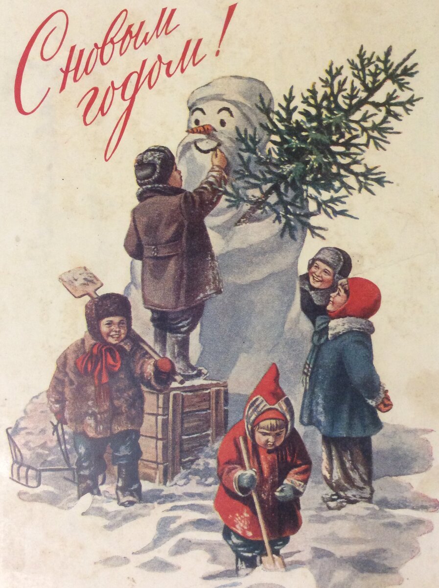 1954 г. художник Е.Н. Гундобин