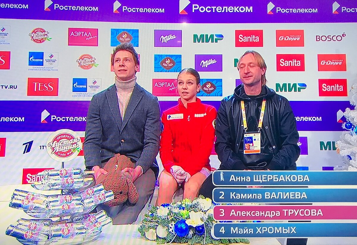 Фото с трансляции на ТВ.