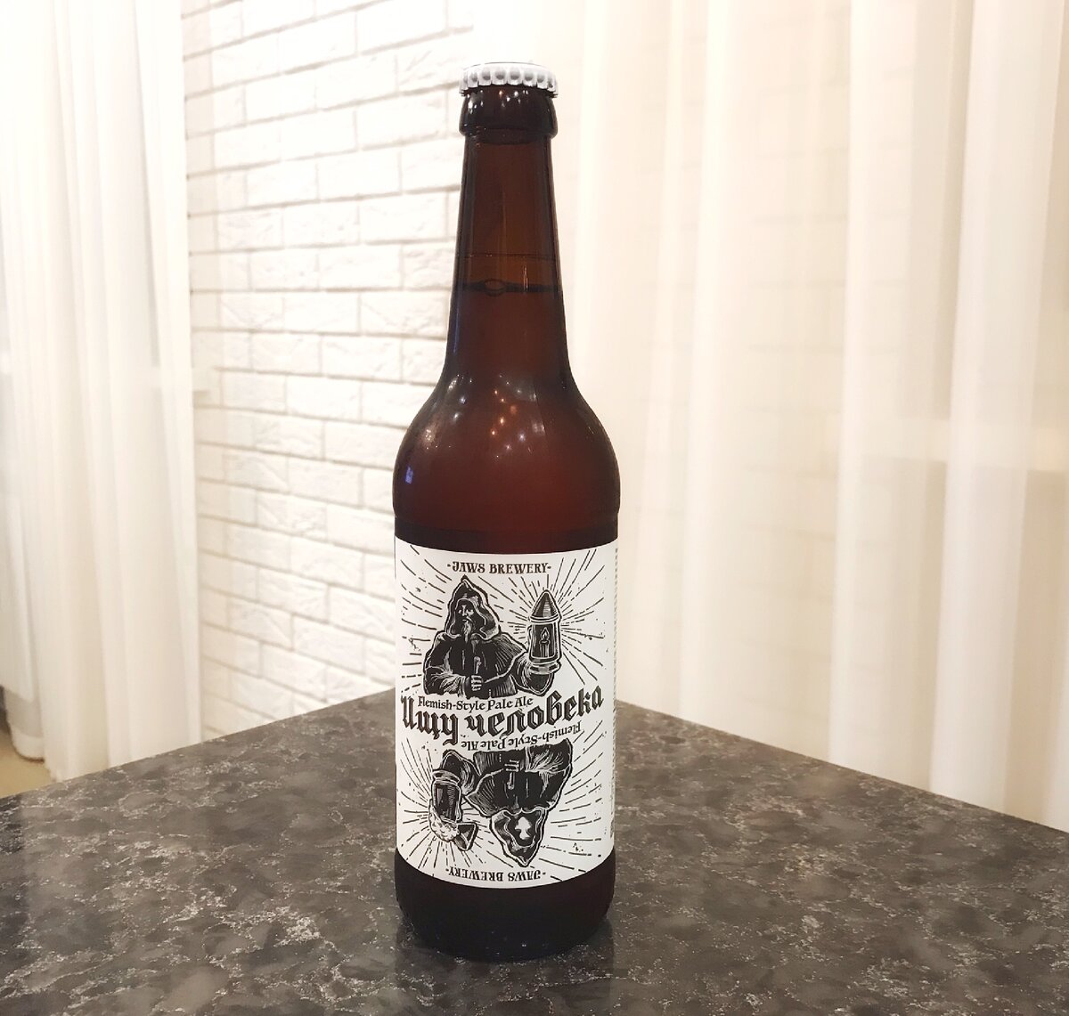 Ищу человека от Jaws Brewery