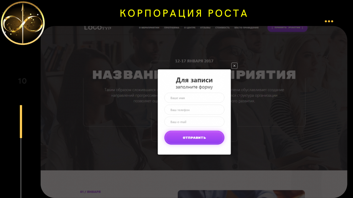 Что такое лендинг пейдж (Landing Page) простыми словами и для чего  используют посадочные страницы | ПРОРАБ: проекты и строительство | Дзен