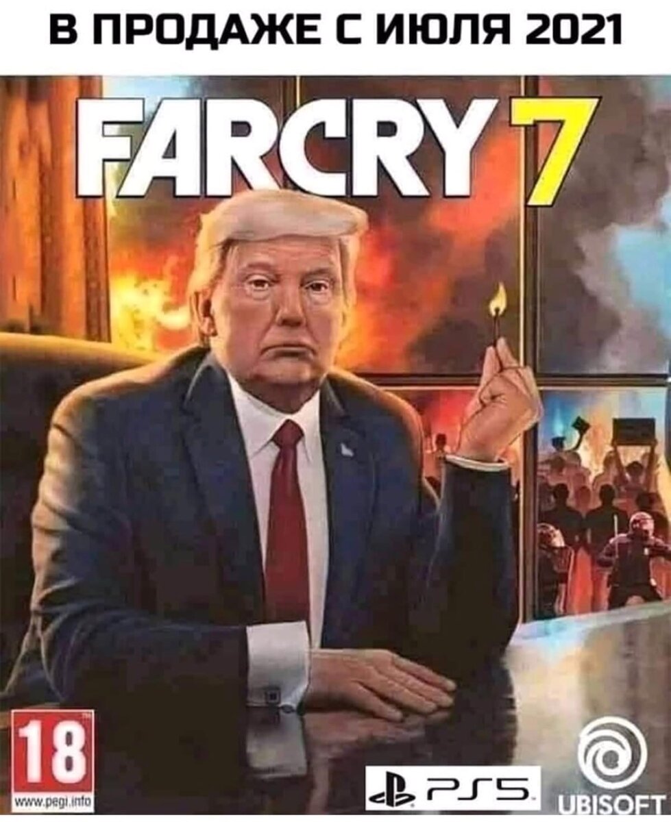 Farcry