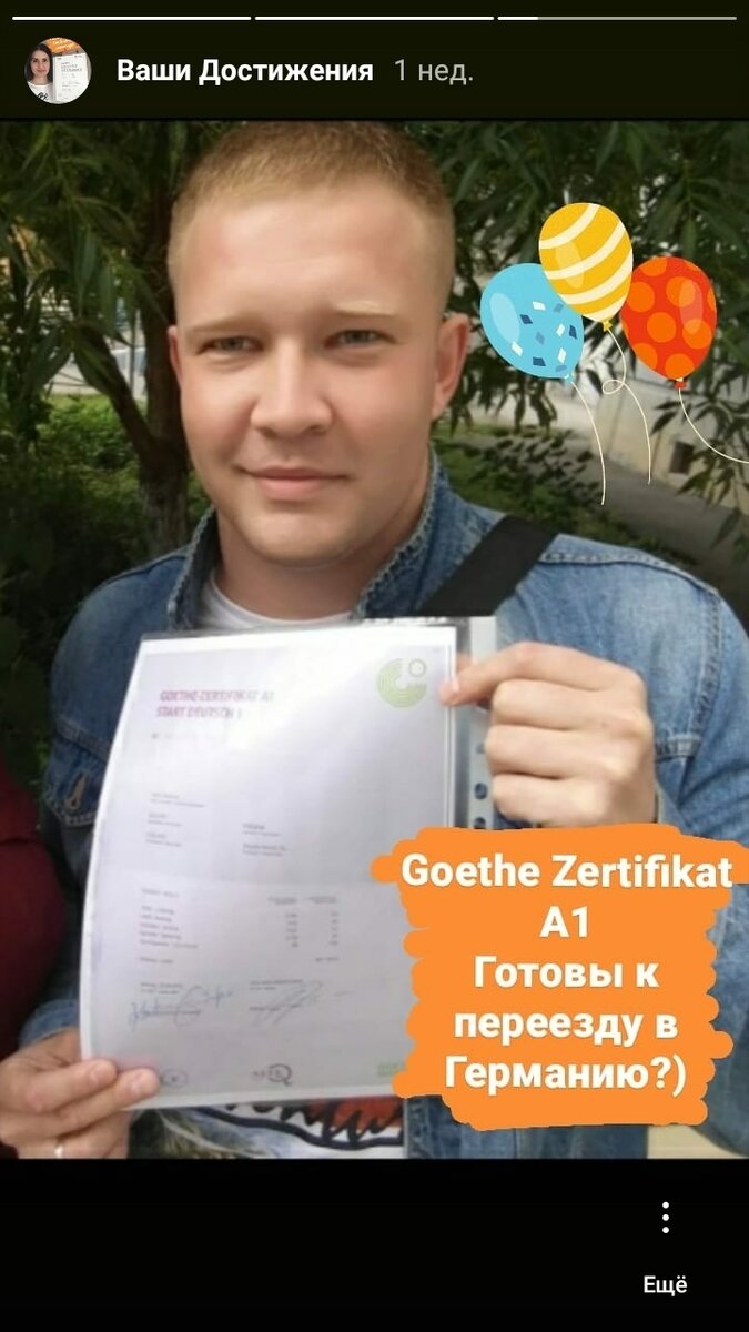 Goethe Zertifikat | Telc | TestDaf | DSH | ВСЕ ЭКЗАМЕНЫ И СЕРТИФИКАТЫ  НЕМЕЦКИЙ | Нем.яз | Дзен