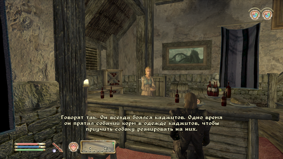 Кошмар Ушнара