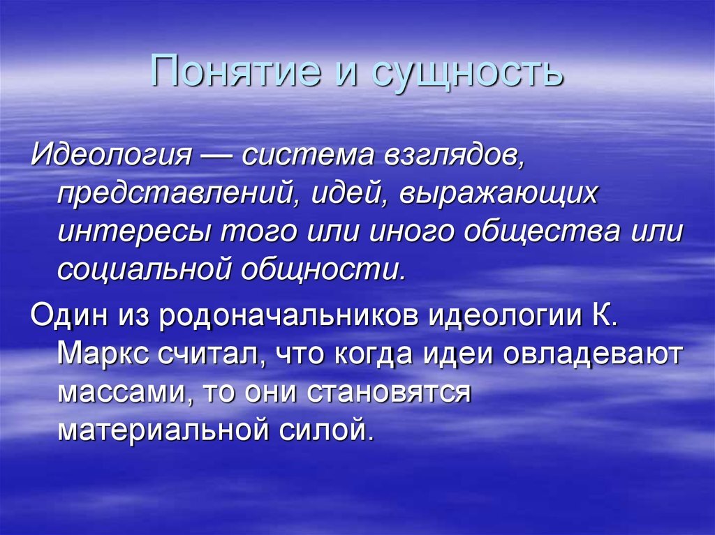 Сущность идеологии универсального дизайна