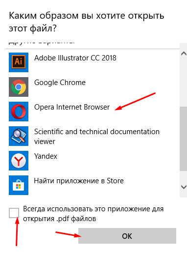 Отключить просмотр PDF файлов в Microsoft Edge | Windows для системных администраторов