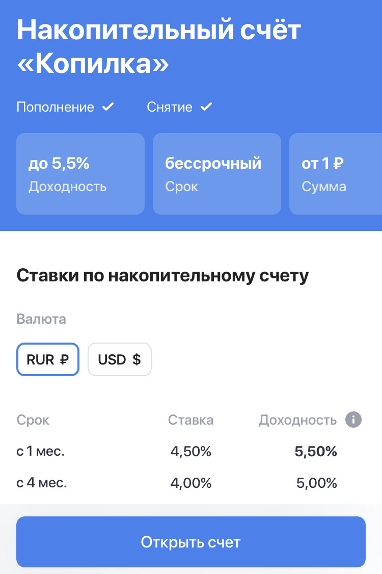 Что нам обещает ВТБ