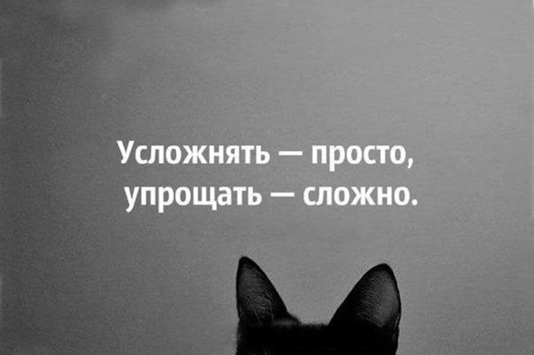 В любой ситуации говори все идет по плану