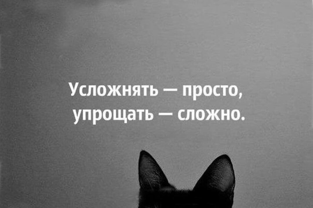 В любой ситуации говори все идет по плану