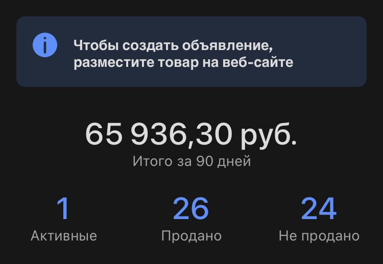 Мой результат за 1,5 месяца 