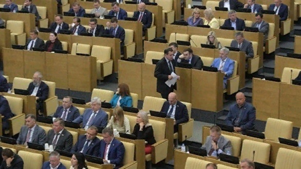 Государственная Дума