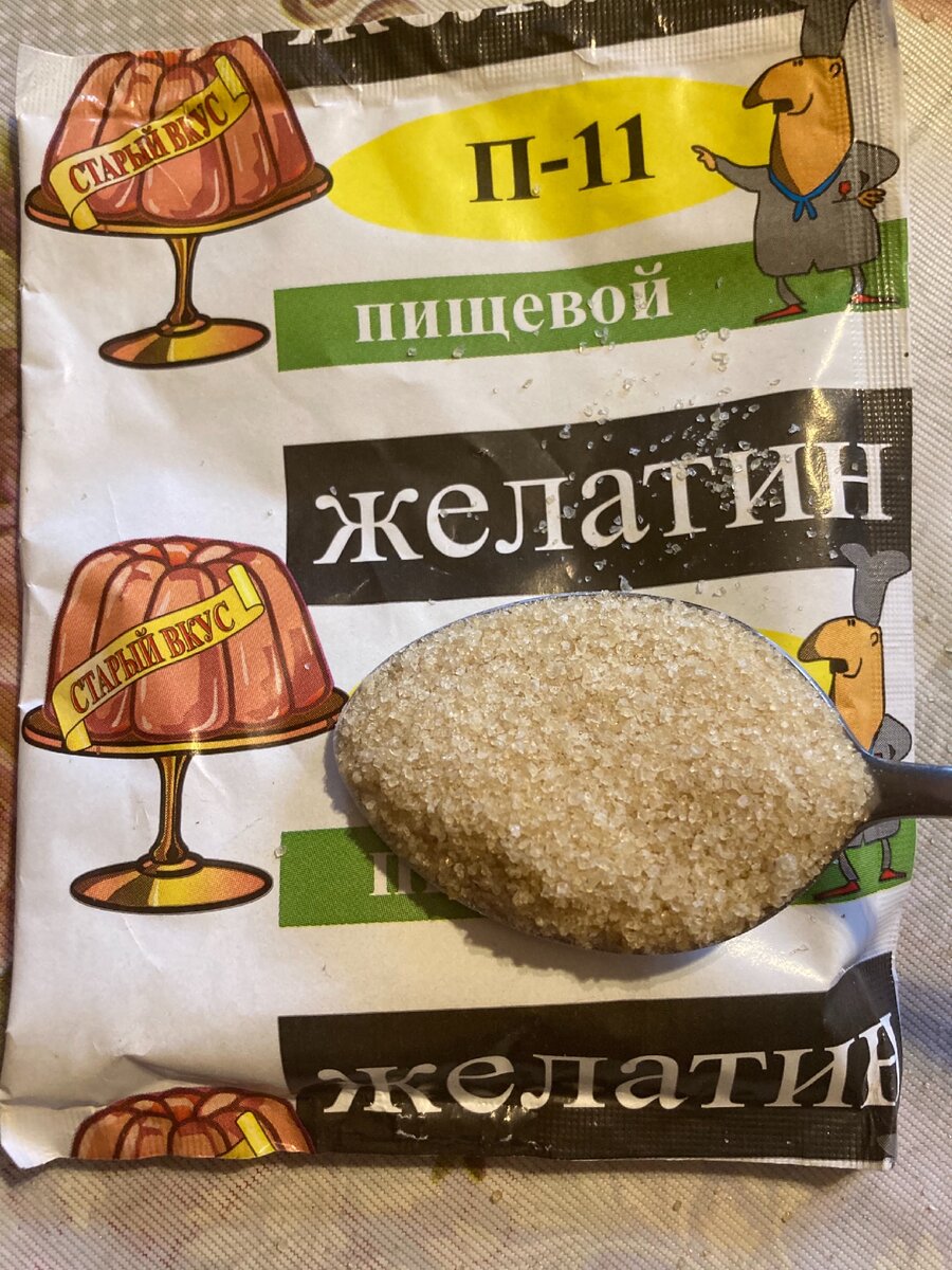 Мне кажется, что он лучше , а самый лучший желатин в пластинках и из костей рыб.