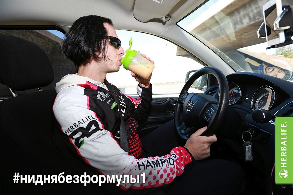 Очень люблю состояние "за рулем"