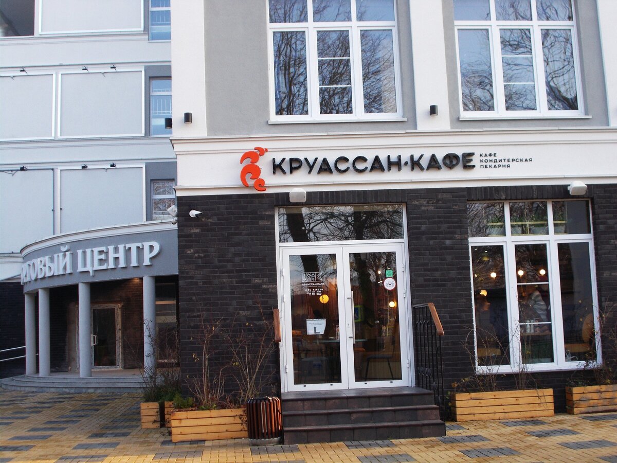 Рыба агонь ул пугачева 1б фото