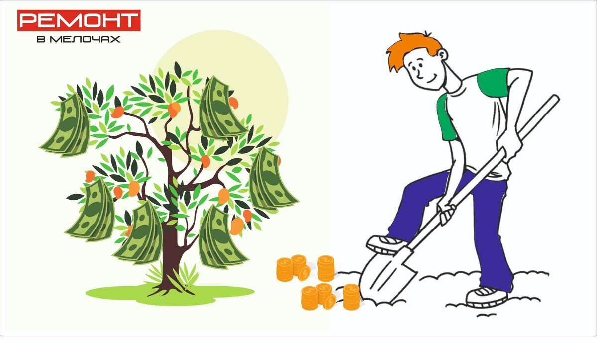 #заработать и приумножить 