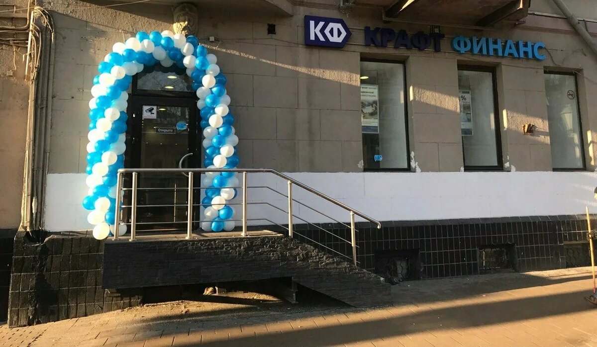 Крафт Финанс офис г. Москва, Проспект Мира, д. 47, стр. 1