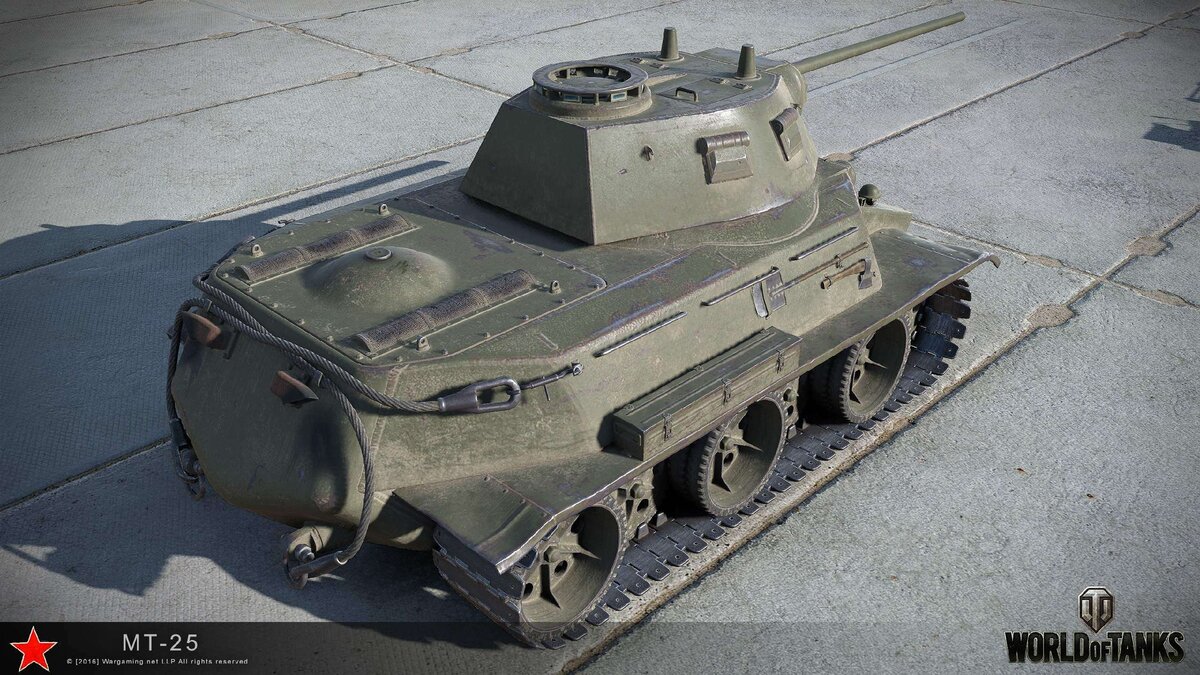 МТ-25 Советский гончий!