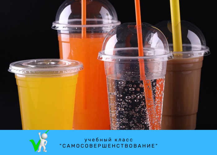 Что выберете вы? 