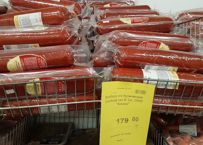 Мясные продукты и продукты из мяса в магазине «СВЕТОФОР». Что я боюсь покупать3