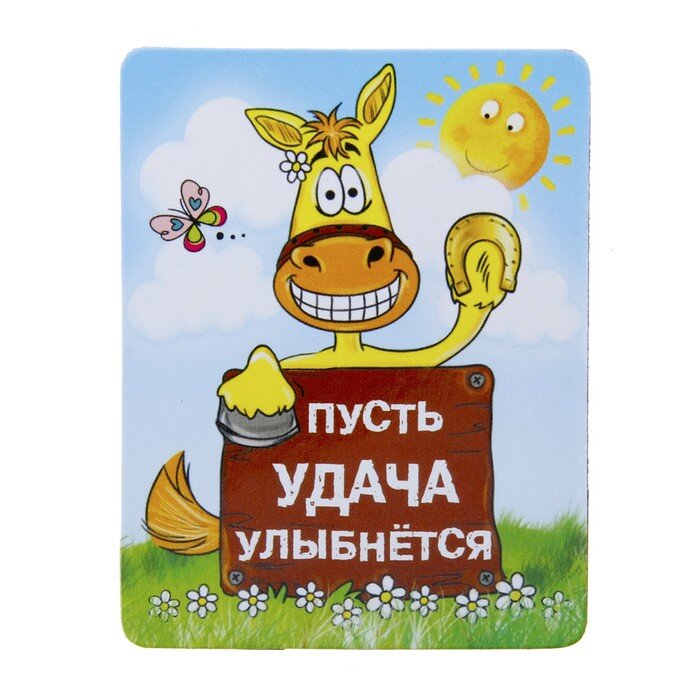 Источник Яндекс картинки.