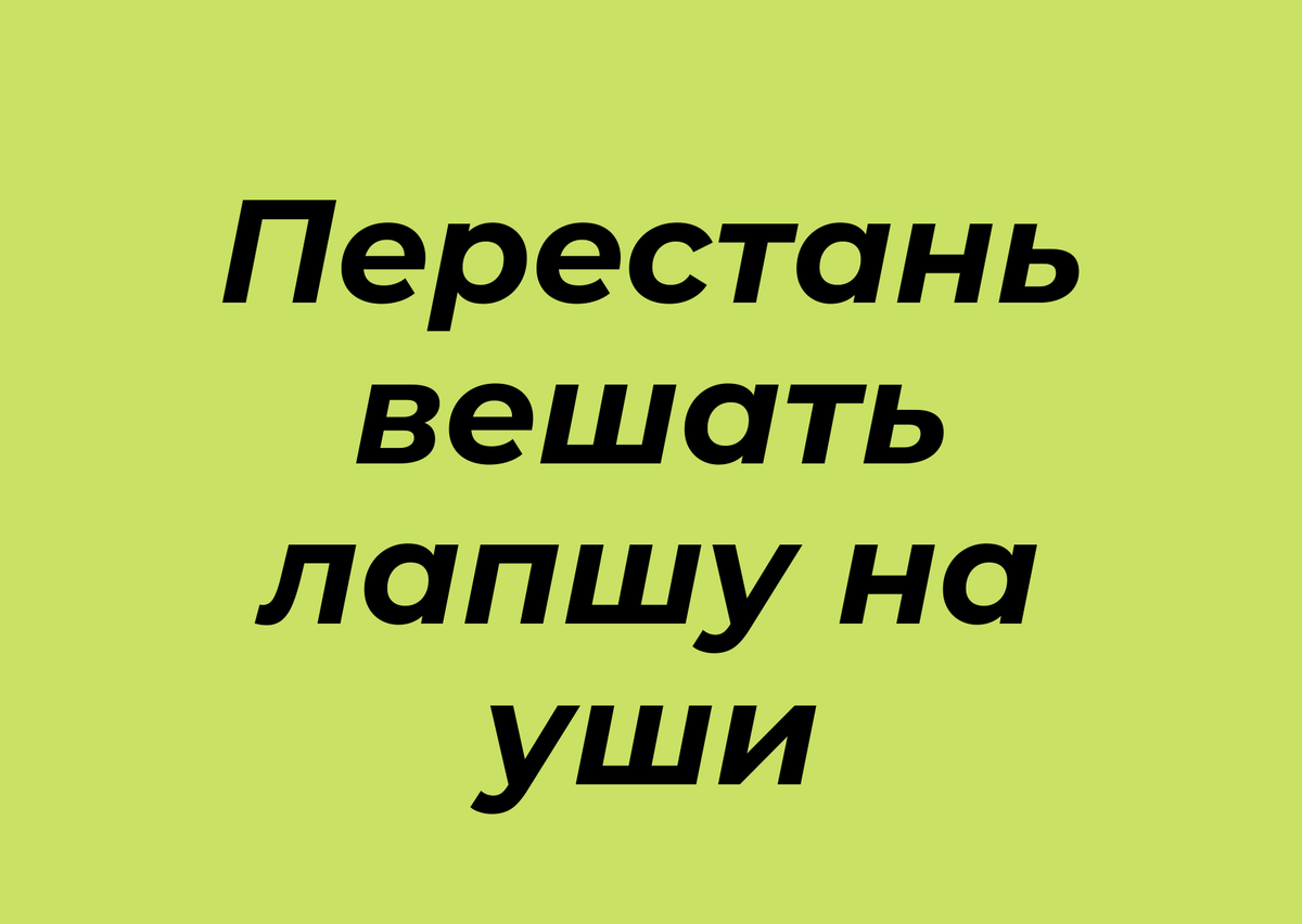 Эксперименты в онлайн-переводчике: переводим русские выражения на английский  и обратно. Угадаете оригиналы? | Отдохни от будней | Дзен