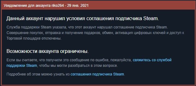 Steam позволит скрыть от друзей ваши похабные игры