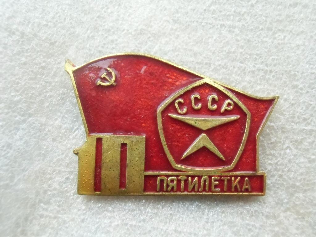 Знак качества в ссср картинки