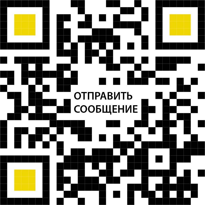 Новый динамический QR-код от STQR.RU: Email сообщение