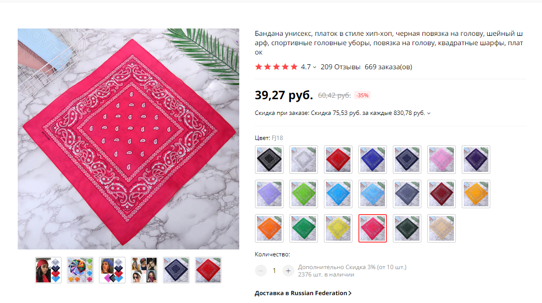 from aliexpress.com