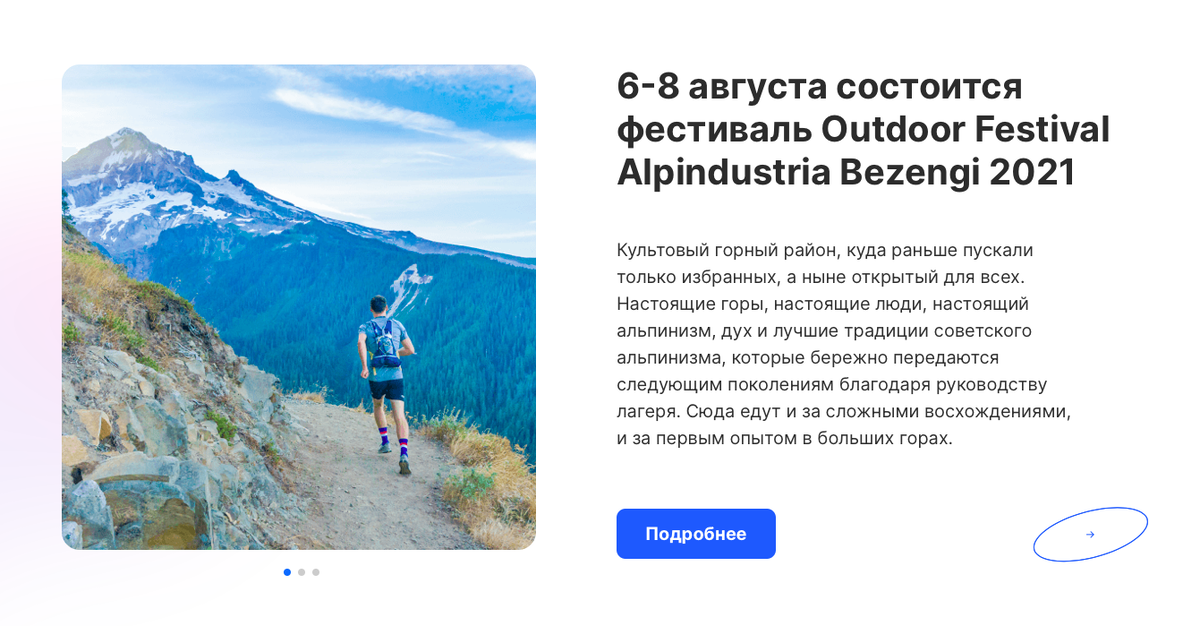 https://active-friends.ru