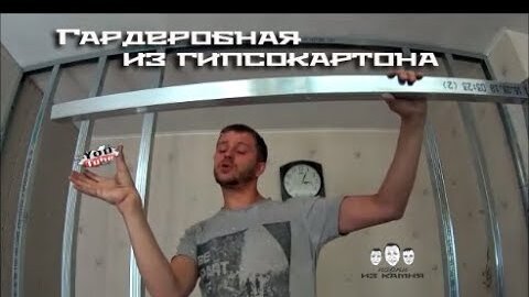 Как собрать гардеробную