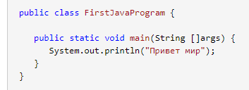 пример кода