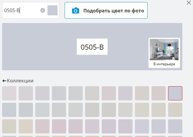 Выбор цвета на сайте Аксон