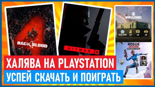 Back 4 Blood - PS4, PlayStation 4