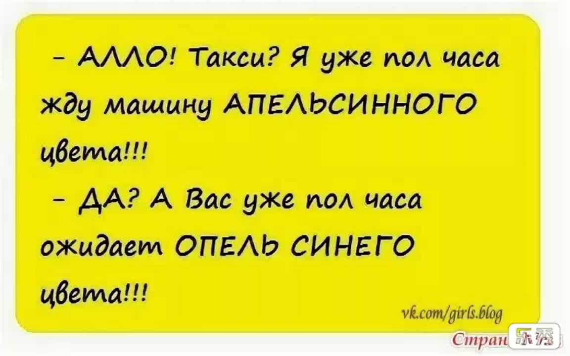 Шутки про такси. Таксист цитаты. Такси юмор. Доп услуги такси прикол. Таксист цитаты.