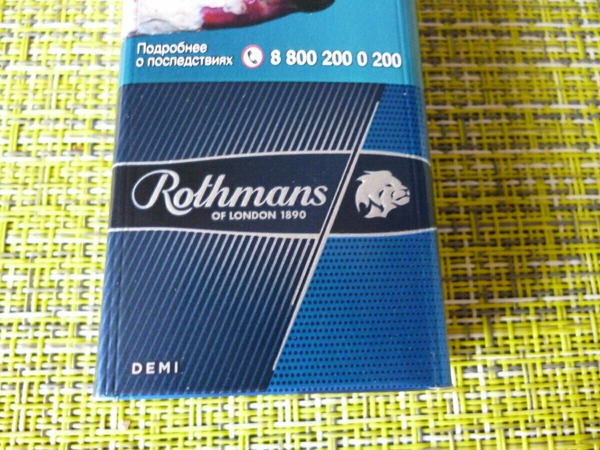 ROTHMANS DEMI